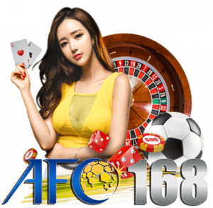 AFC168 แทงบอลไม่มีขั้นต่ำ