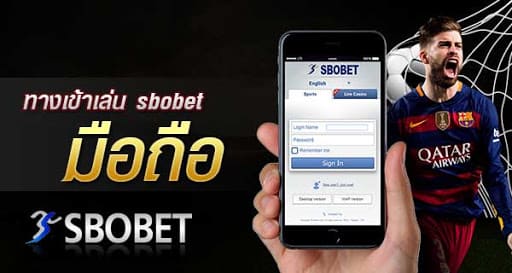 Sbobet mobile