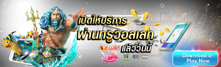 afc168-918kissหน้าหลัก