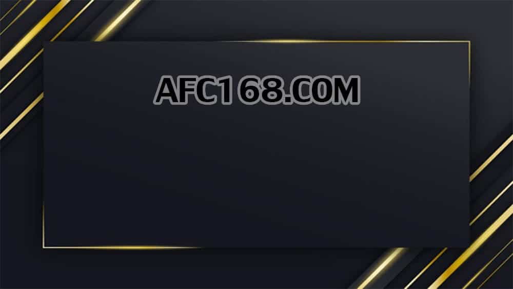 afc168com