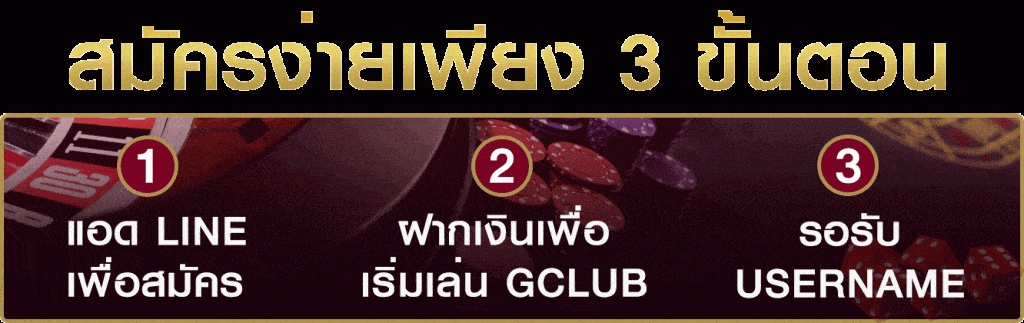 Gclub