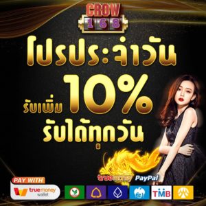 slotxo ฟรีเครดิต100 %