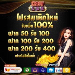 slotxo ฟรีเครดิต100 %