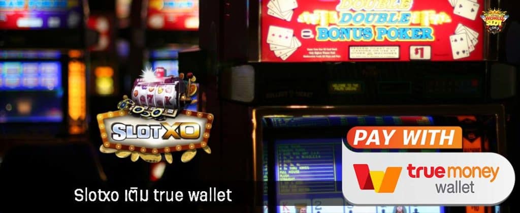 Slotxo เติม true wallet