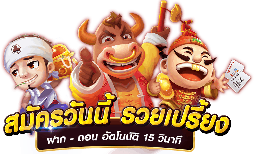 slotxo.com สมัคร