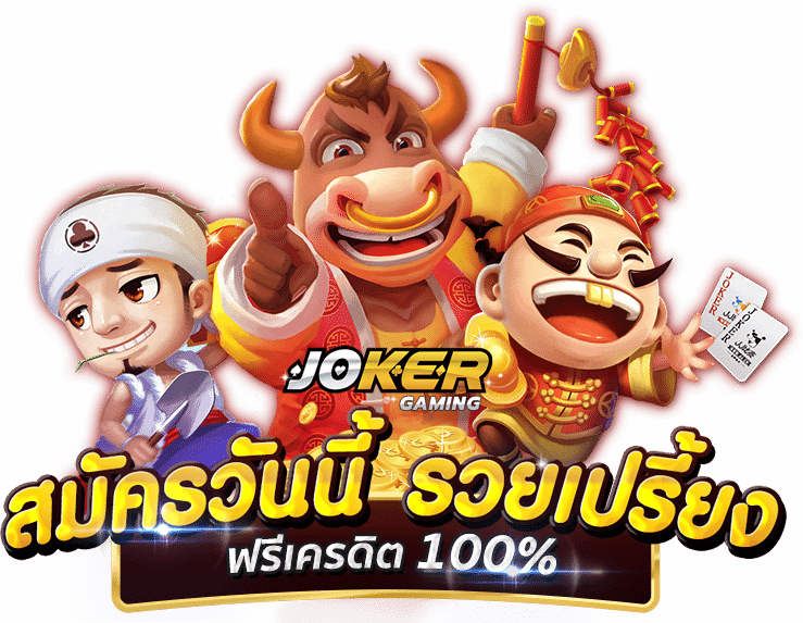 ฝาก10 รับ100 ล่าสุด 2020