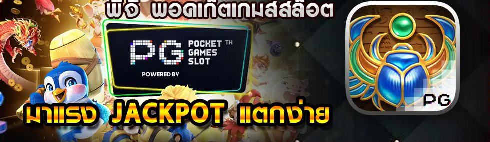 ฝาก10รับ100 jokerล่าสุด