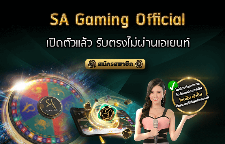 SA gaming 168 vip