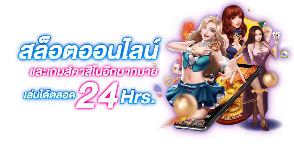 สล็อต ฝากขั้นต่ำ1บาท