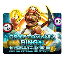 cryptomaniabingo