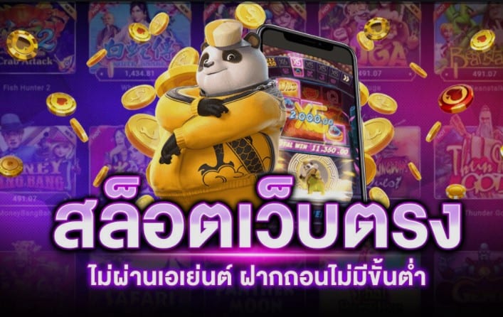 slotxoเว็บตรงไม่ผ่านเอเย่นต์