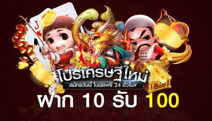 เว็บสล็อต ฝาก10รับ100 วอ เลท ล่าสุด