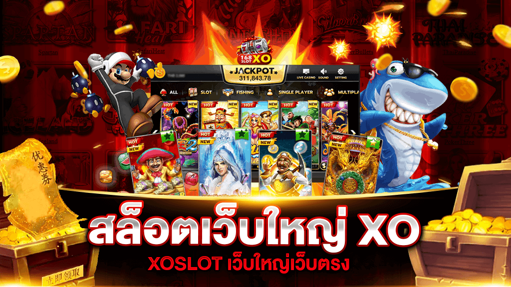 สมัคร สล็อต xo เว็บตรง ไม่ผ่านเอเย่นต์