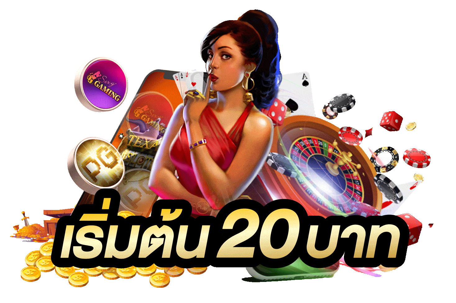 ฝาก20รับ100ถอนไม่จํากัดล่าสุด