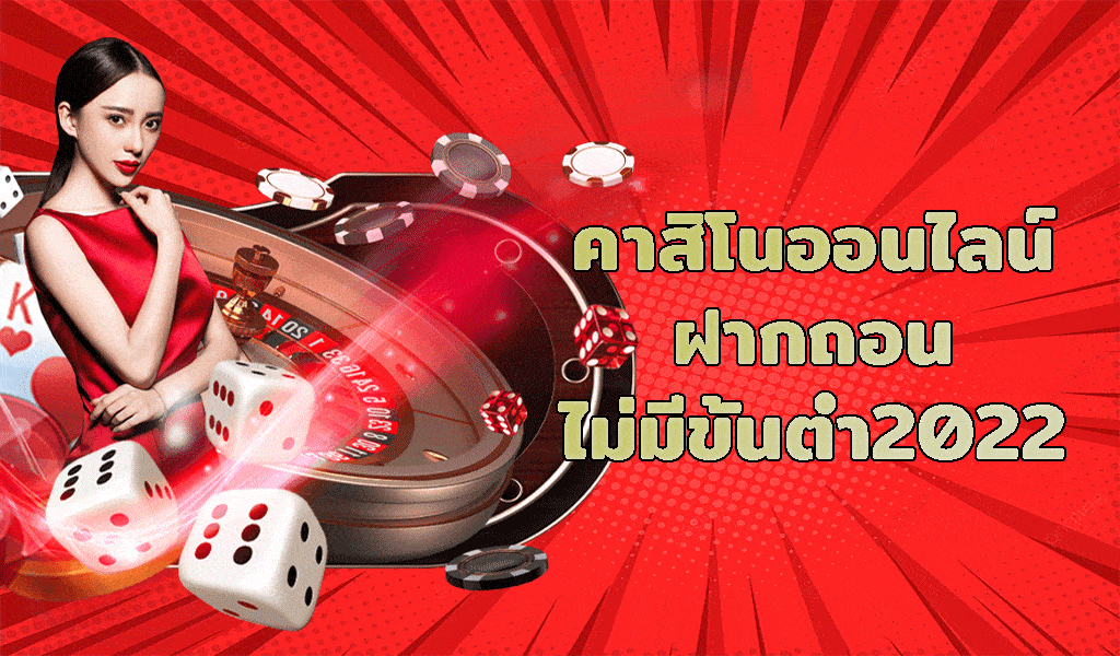 เว็บพนันออนไลน์ต่างประเทศ