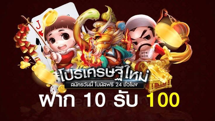 slot auto wallet ฝาก10รับ100 ล่าสุด 2022