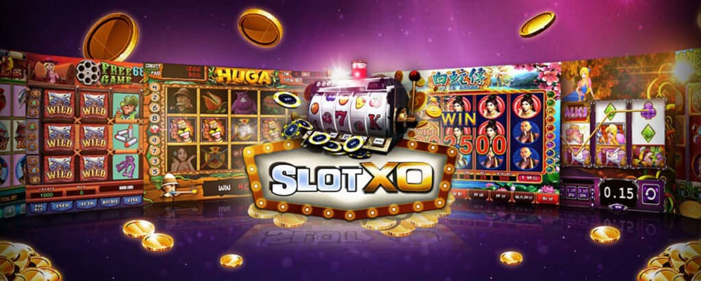 slot xo เว็บตรง