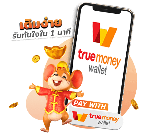 รวมโปรสล็อตwallet