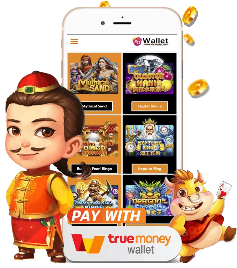 สล็อตฝาก-ถอน true wallet เว็บตรง