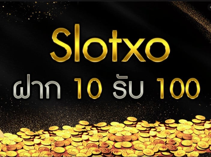 Slotxo ฝาก10รับ100 วอ เลท