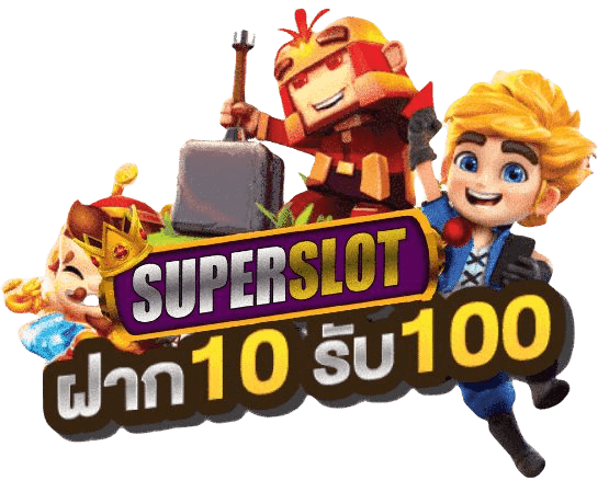 superslot wallet 10รับ100