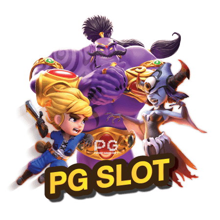 รวม pg slot โปร โม ชั่ น. 100