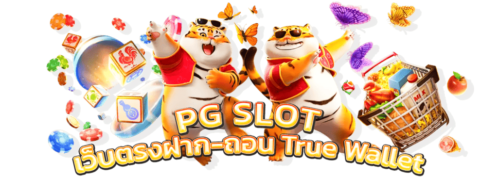 slot pg เว็บตรง wallet