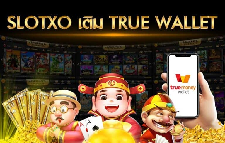 slotxo ฝากถอน true wallet