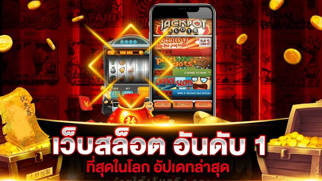 pg slot เว็บตรง อันดับ 1