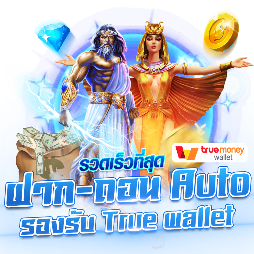 สล็อตเว็บตรงไม่มีขั้นต่ำ wallet