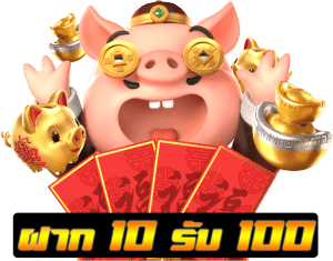 slot ฝากวอเลท 10 รับ 100