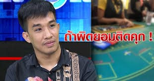 เว็บเสี่ยโป้