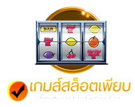 คาสิโน-เสี่ยโป้