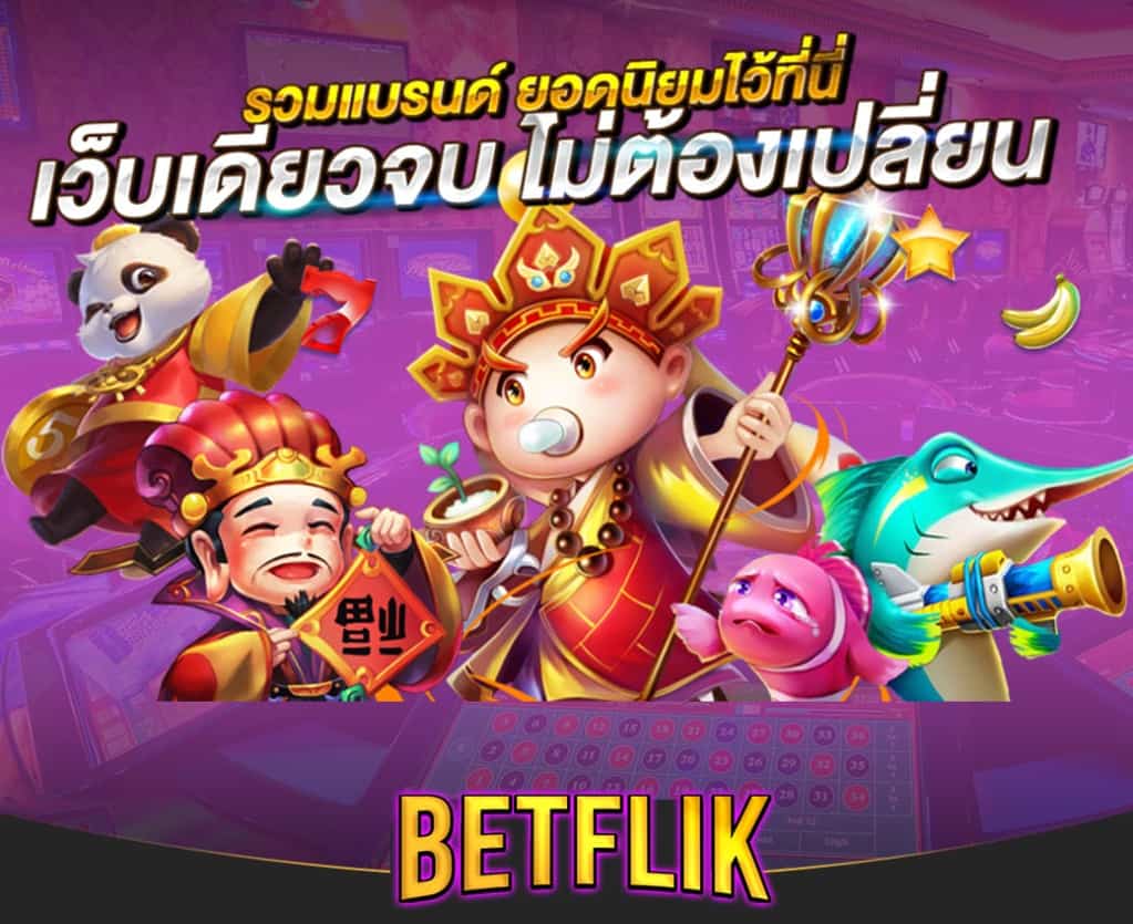 BETFLIK