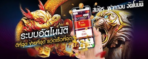 สล็อต เติม true wallet ฝาก-ถอน ไม่มี ขั้น ต่ํา 2020