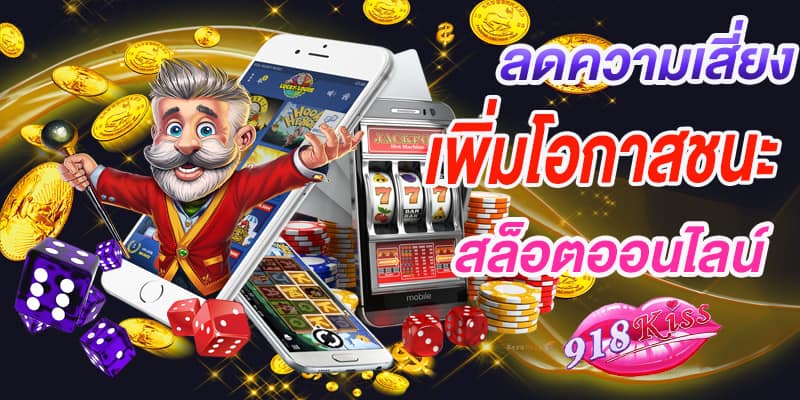 เว็บพนันออนไลน์ เติมผ่าน true wallet