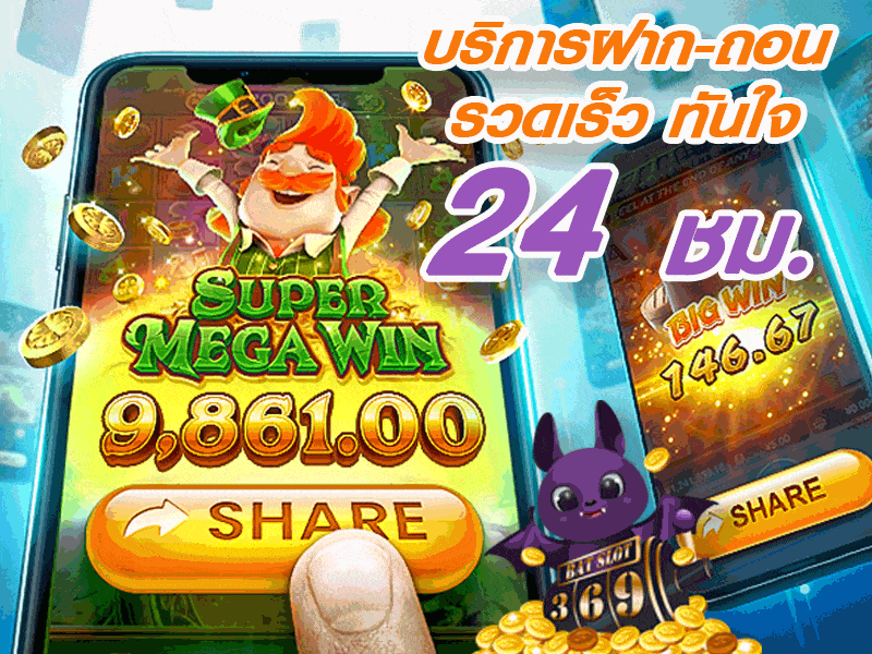 zcrow888 เครดิตฟรี