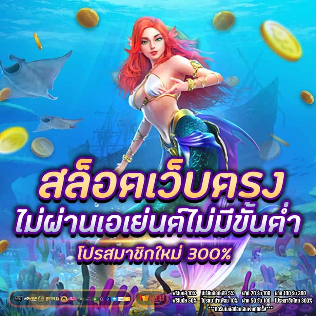 crow168 เป็นผู้ให้บริการเกมSLOT