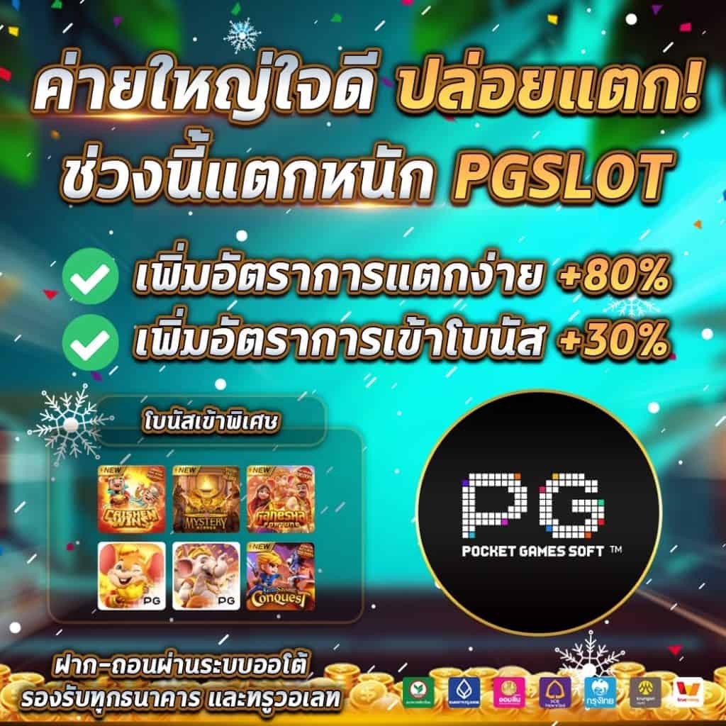 ฝาก 20 รับ 100 มา ใหม่