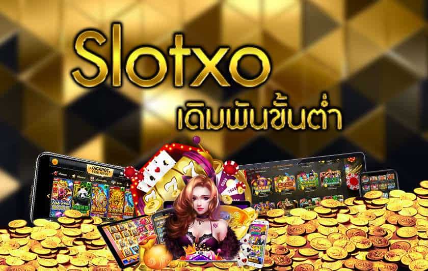 SLOTXO auto game