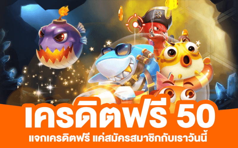 betflik เครดิตฟรี 50