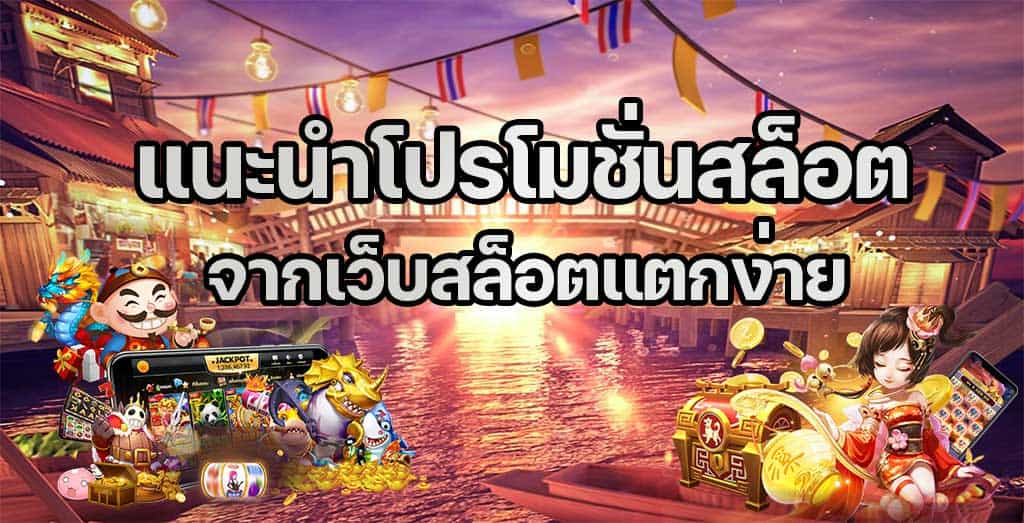 ฝาก100รับ150ถอนไม่อั้น รวมค่าย 2022