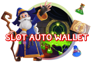 slot auto wallet ฝากถอน ไม่มี ขั้นต่ํา