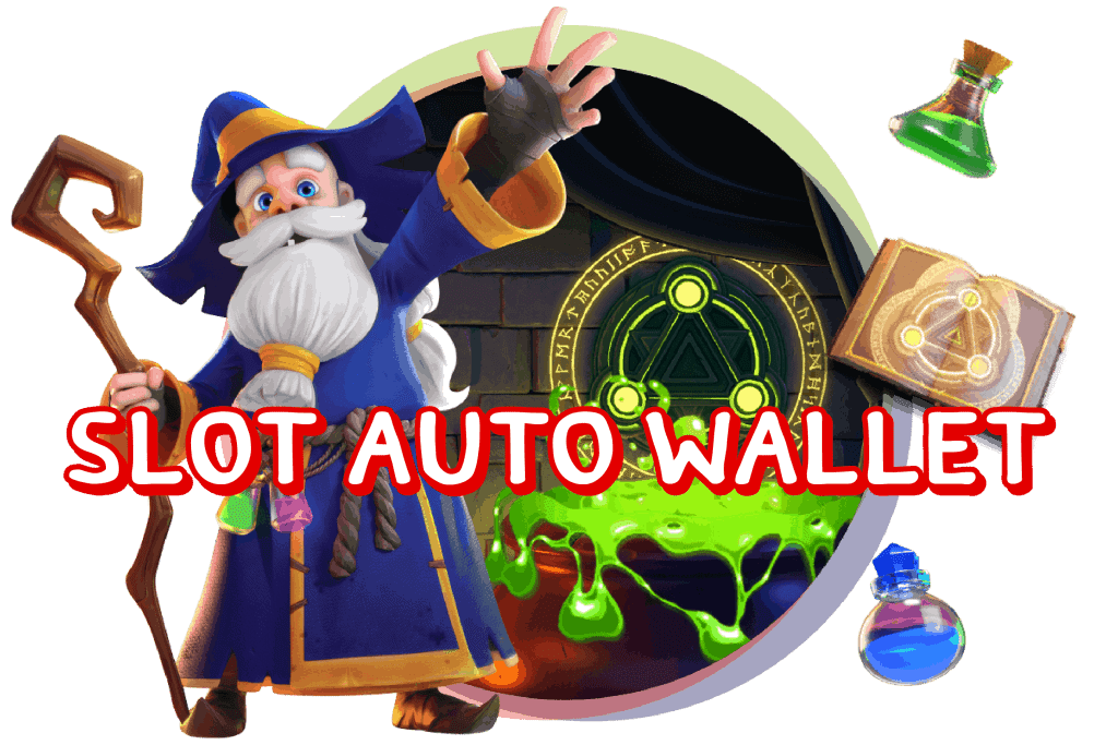 slot auto wallet ฝากถอน ไม่มี ขั้นต่ํา